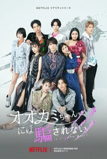Is She the Wolf? poster