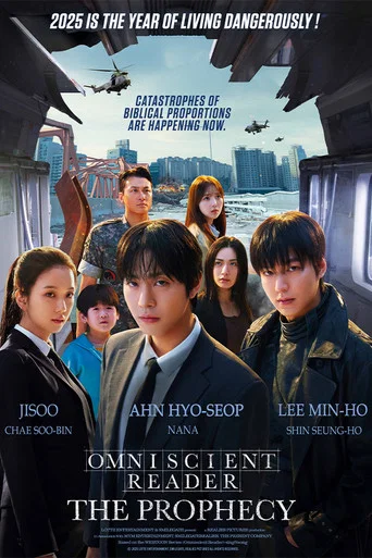 Omniscient Reader: The Prophecy poster