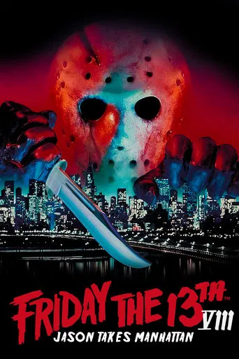 Friday the 13th Part VIII: Jason Takes Manhattan poster