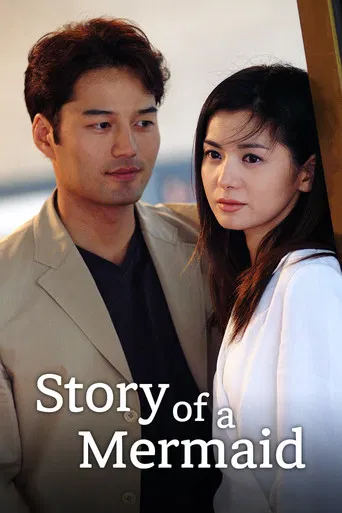The poster features a man and woman standing close together, their expressions conveying a sense of intimacy and connection. The warm tones of their clothing and the soft lighting create a romantic atmosphere, suggesting a story of love and companionship.