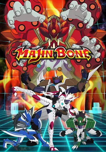 Majin Bone poster