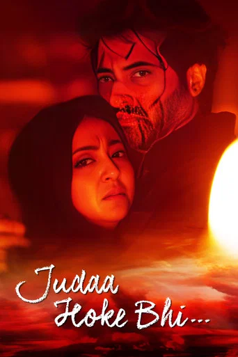Judaa Hoke Bhi poster