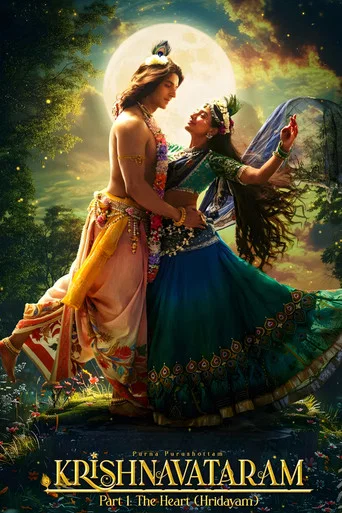 Krishnavataram Part 1 : The Heart poster