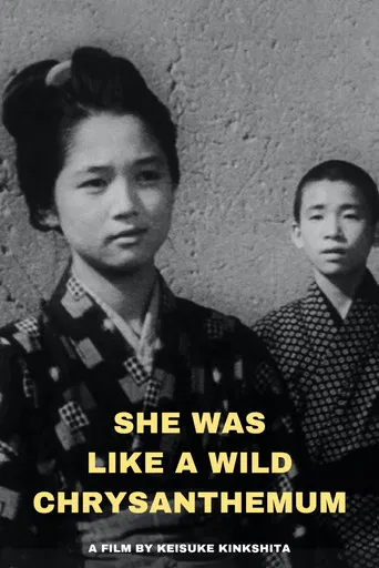 She Was Like a Wild Chrysanthemum poster