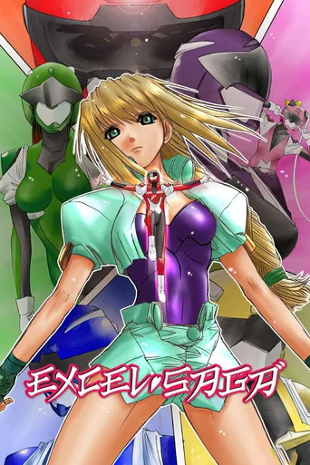 This anime poster features six characters from the "Excel Saga" TV show, set against a dramatic purple and white background. The vibrant colors and expressive character designs convey a lively and energetic mood, reflecting the show's action-packed nature.