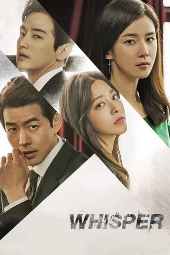 This TV show poster features four characters in a dramatic, overlapping composition with a split background. The colors are muted, with dark tones and soft whites creating a somber mood. The title "WHISPER" is prominently displayed at the bottom, suggesting a suspenseful or mysterious theme.