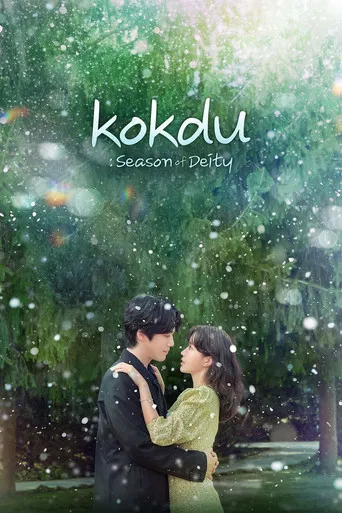 Kokdu: Season of Deity poster