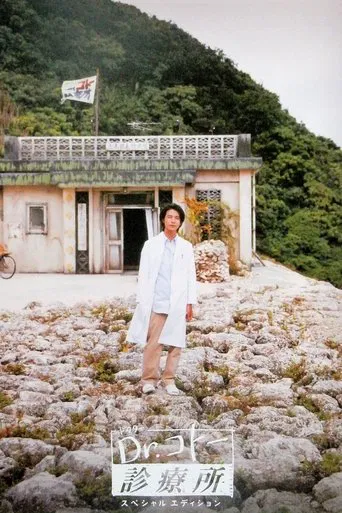 A woman in a white outfit stands on a rocky field in front of a small building with a flag. The scene is bathed in soft, natural light, creating a serene and peaceful atmosphere.
