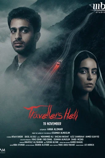 Traveler's Hell poster
