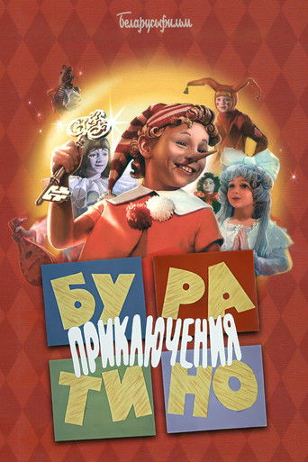 The Adventures of Buratino poster