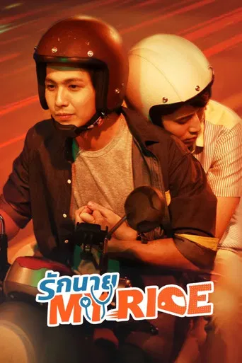 My Ride poster