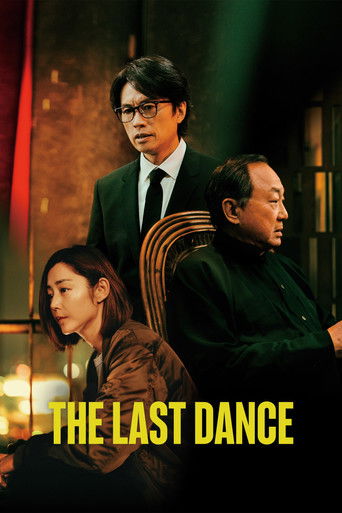 The Last Dance poster