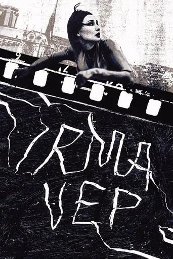 Irma Vep poster