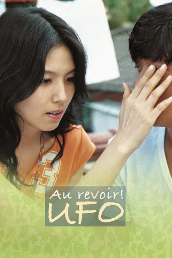 Au Revoir, UFO poster