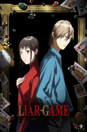 LIAR GAME poster