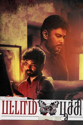 Pattampoochi poster