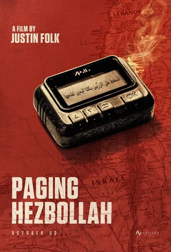 Paging Hezbollah poster