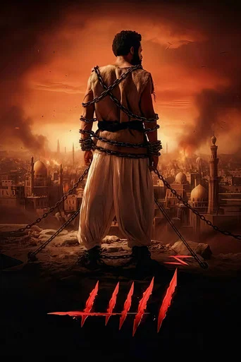 Asad poster