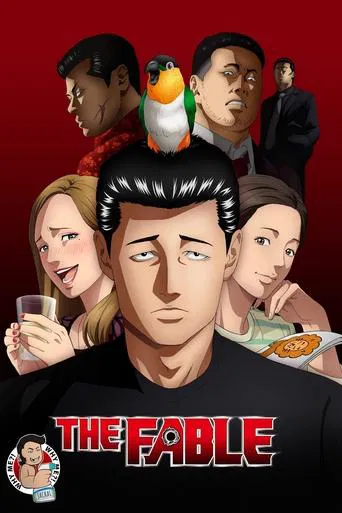 The Fable poster features a central man with slicked black hair, surrounded by five other characters in a vibrant red background. A colorful penguin perches atop his head, adding whimsy. The mood is playful and comedic, with warm tones and expressive character designs.