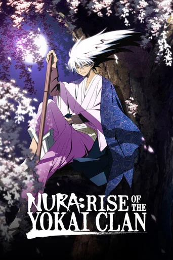 Nura: Rise of the Yokai Clan poster