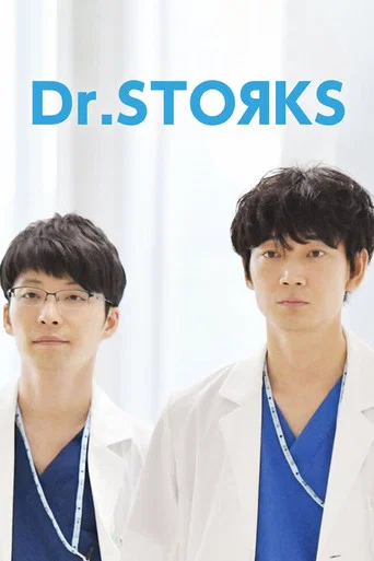 Dr.STOЯKS poster