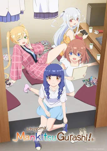 Ichijyoma Mankitsu Gurashi! poster