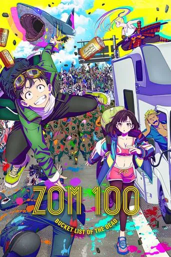 Zom 100: Bucket List of the Dead poster