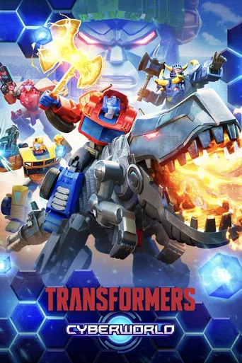 Transformers: CYBERWORLD poster