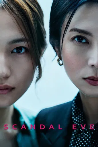 Scandal Eve poster