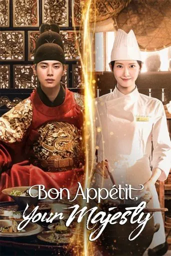 Bon AppΓ©tit, Your Majesty poster