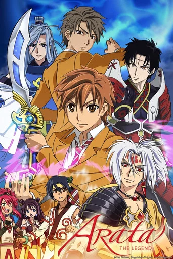 This vibrant poster features a dynamic ensemble of anime characters in colorful, action-ready attire against a dramatic backdrop. The central figure, Arata Shirogane, stands out with his confident expression and bright orange outfit, surrounded by allies and adversaries in vivid hues like red, bl...
