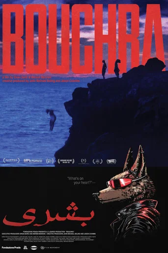 Bouchra poster