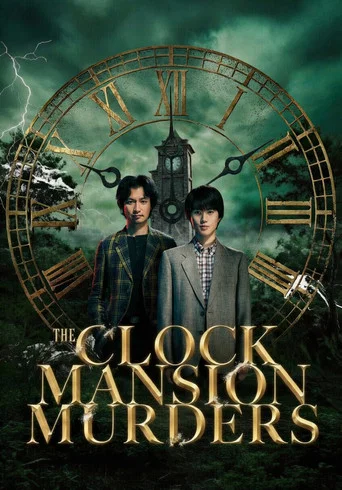 The Clock Mansion Murders poster