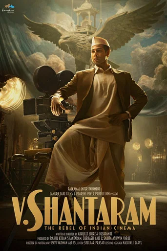 V. Shantaram poster