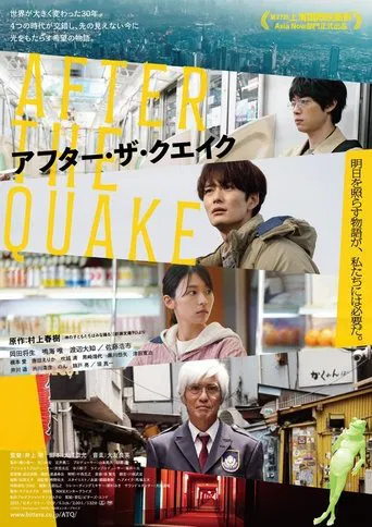 After the Quake poster