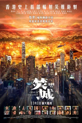 Cesium Fallout poster