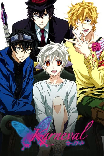 Karneval poster