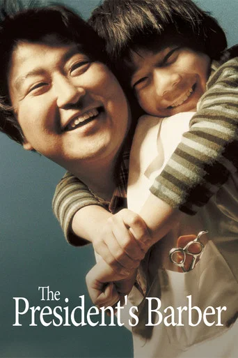 The President's Barber poster