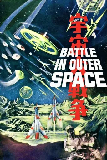 Battle in Outer Space poster