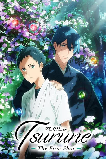 Tsurune the Movie: The First Shot poster