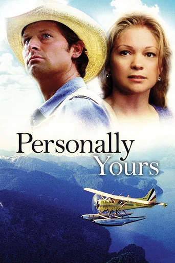 Personally Yours poster