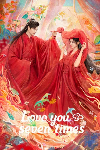 This TV show poster features a tender scene of two characters in flowing traditional Chinese robes, with a large pink flower in the background. The soft pastel colors and dreamy atmosphere evoke a romantic and nostalgic mood.