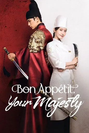 Bon AppΓ©tit, Your Majesty poster