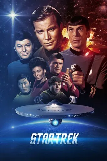Star Trek poster
