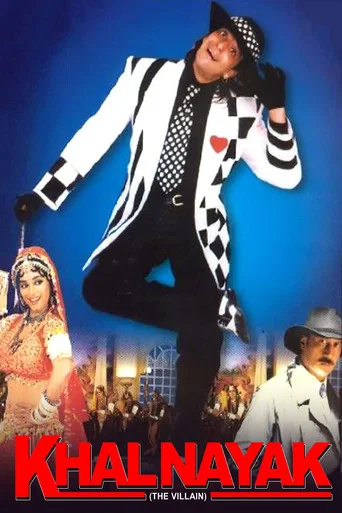 The poster features a dynamic scene with a man in a stylish black-and-white checkered suit and hat, exuding confidence against a vibrant blue background. Surrounding him are other characters, including a woman in traditional attire and another man in a white coat, suggesting a lively cultural gat...