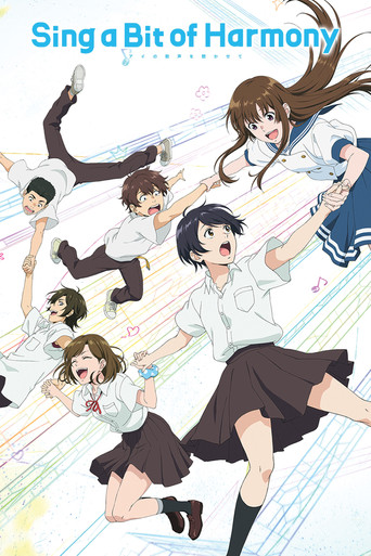 The vibrant yellow background features a central girl in a sailor outfit surrounded by children in various poses, some laughing and others looking surprised. Confetti and colorful elements add to the playful, energetic atmosphere, capturing a joyful and lively mood.