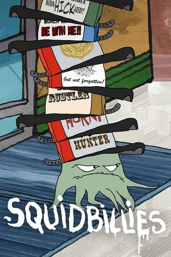 The poster features a surreal scene with a green, zombie-like Squidbillie character at the bottom, surrounded by colorful, striped figures that resemble people. The mood is eerie and humorous, with bold colors and playful yet unsettling imagery.