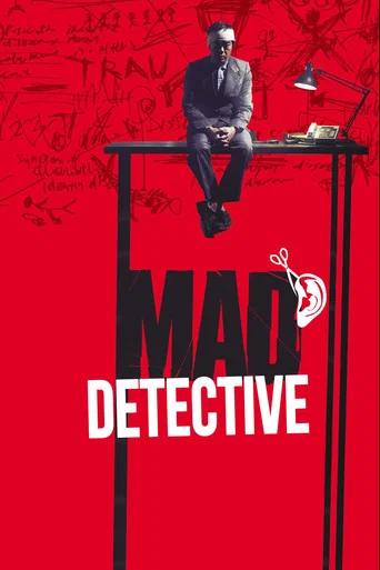 The poster features a man in a dark suit sitting on a desk, surrounded by colorful graffiti and posters. The muted tones and shadowy atmosphere create a mysterious and slightly eerie mood, hinting at the film's suspenseful and possibly supernatural themes.