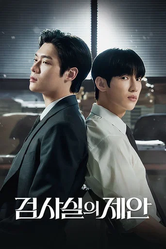 The Prosecutor's Proposal poster