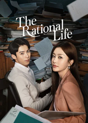 The Rational Life poster